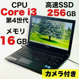 カメラ✨Bluetooth✨SSD✨レノボ✨メモリ16GB✨ノートパソコン