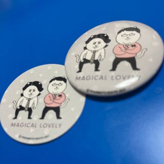 マヂカルラブリー　缶バッジ、シール(お笑い芸人)