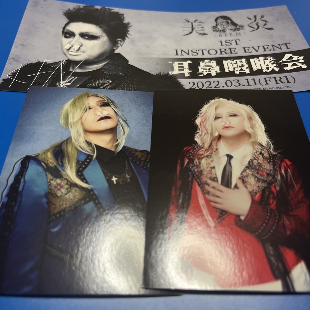 美炎 チョコレートプラネット エンタメ/ホビーのタレントグッズ(お笑い芸人)の商品写真
