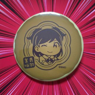 ❤早い者勝ち❤　ミリオンライブ　青羽美咲　どら焼き　缶バッジ　特典　イベント限定(バッジ/ピンバッジ)