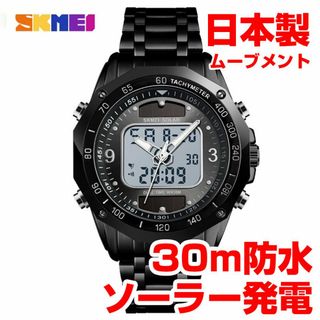 30m防水ソーラーパネルダイバーズ デジタル腕時計デジアナ スポーツBKU(腕時計(デジタル))