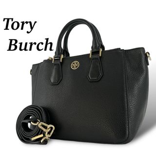 トリーバーチ(Tory Burch)の美品　トリーバーチ　2way  ショルダーバッグ　ロビンソン　レザー　ブラック(ショルダーバッグ)