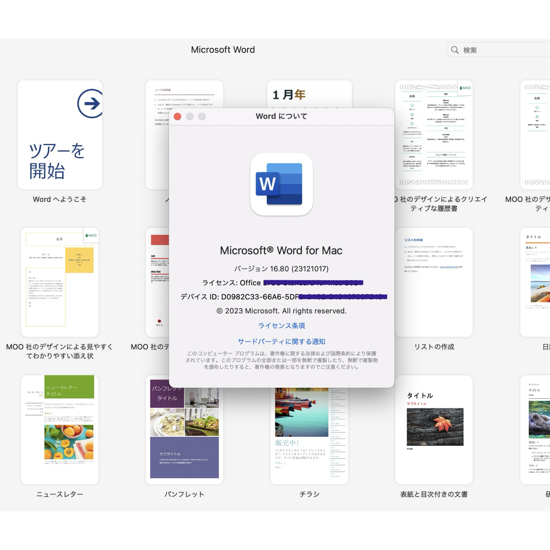 美品 MacBook Pro 32GB/タッチパネル /2024年Office 美品 MacBook Pro 32GB/タッチパネル /2024年Office