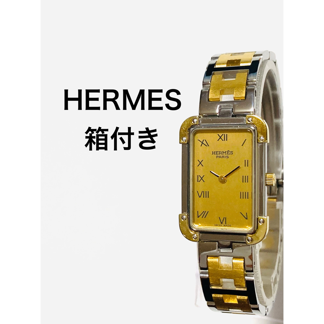 美品! HERMES エルメス クロアジュール レディース腕時計 美品! HERMES エルメス クロアジュール レディース腕時計