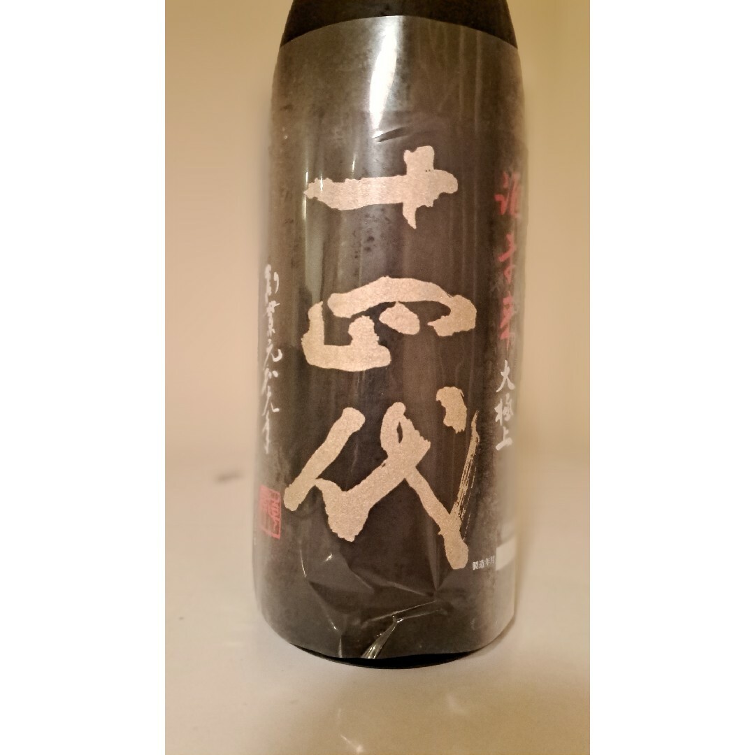 十四代 酒未来 大極上諸白 1800ml 日本酒 十四代 酒未来 大極上諸白 1800ml 日本酒