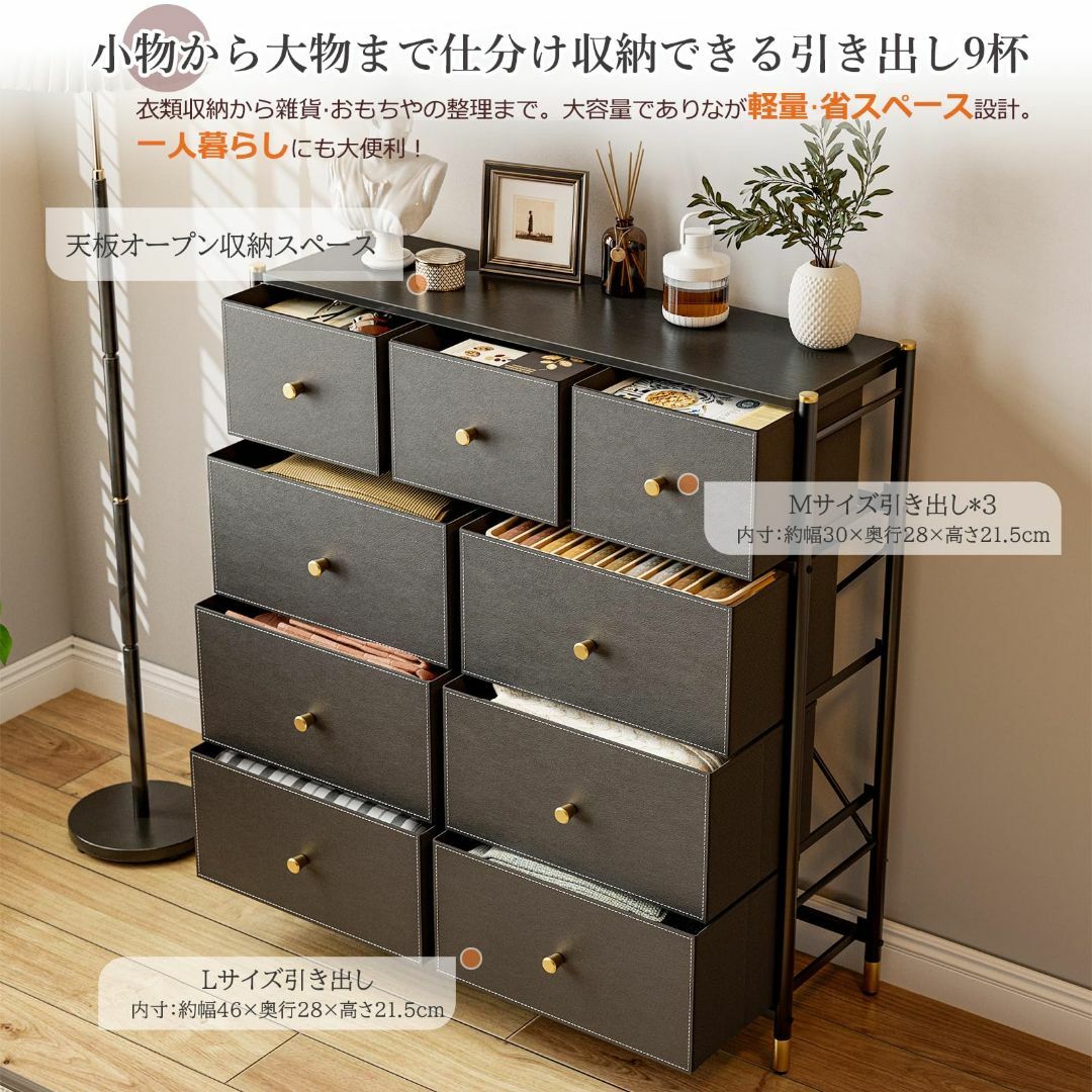 色:ブラック】IKIFLY チェスト タンス 布製 収納 洋服収納 箪笥 色:ブラック】IKIFLY チェスト タンス 布製 収納 洋服収納 箪笥