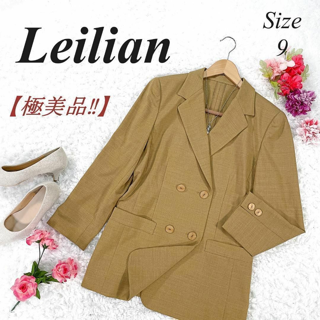 leilian - ✨極美品✨ Leilian ダブル テーラードジャケット