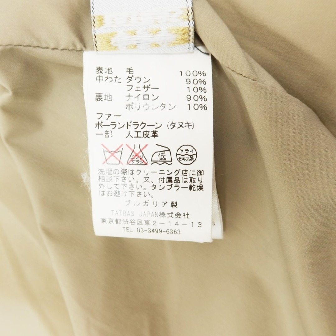 TATRAS - 【中古】タトラス TATRAS ウール ファー付 ダウン TATRAS - 【中古】タトラス TATRAS ウール ファー付 ダウン