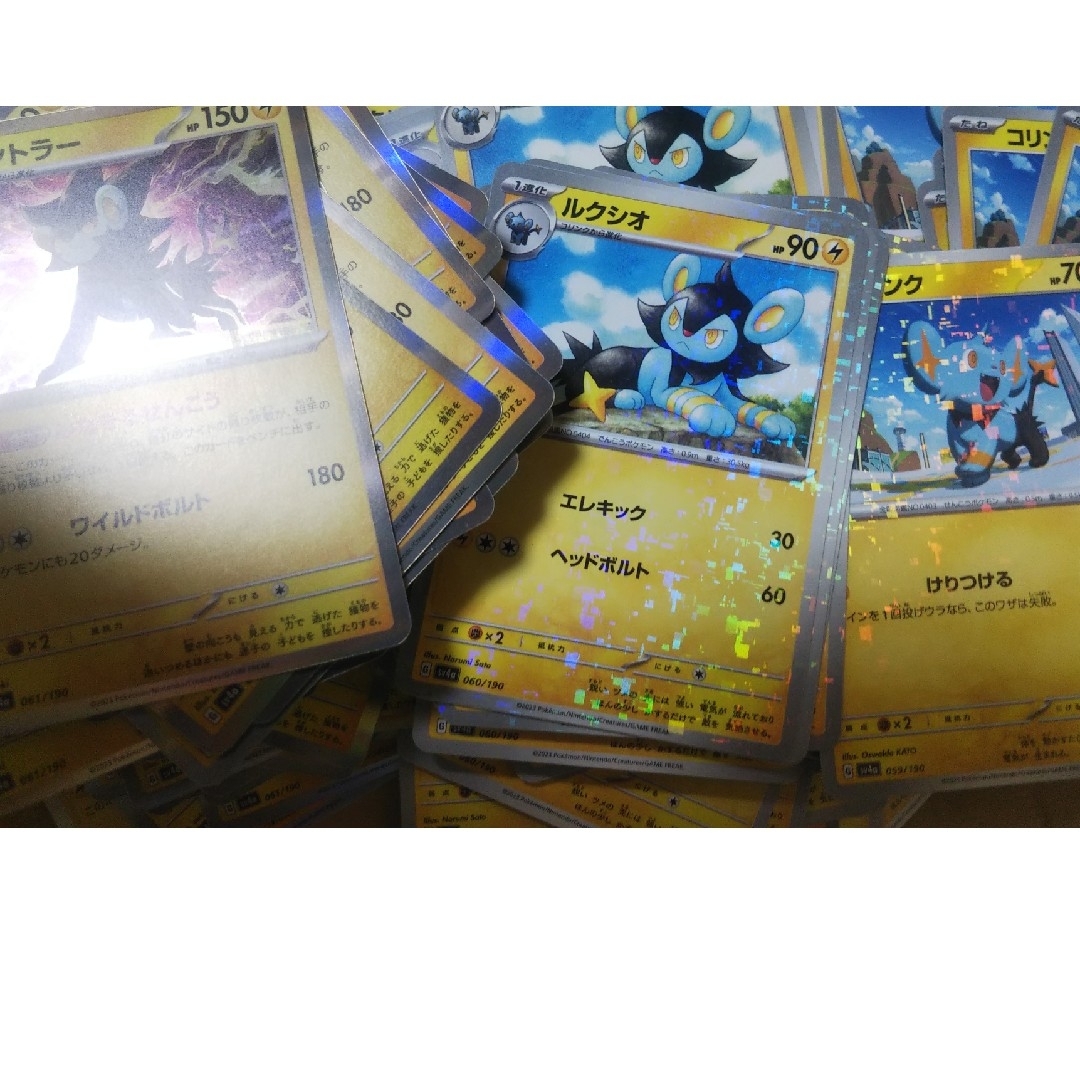 ポケモン(ポケモン)のレントラー ルクシオ コリンク エンタメ/ホビーのトレーディングカード(シングルカード)の商品写真