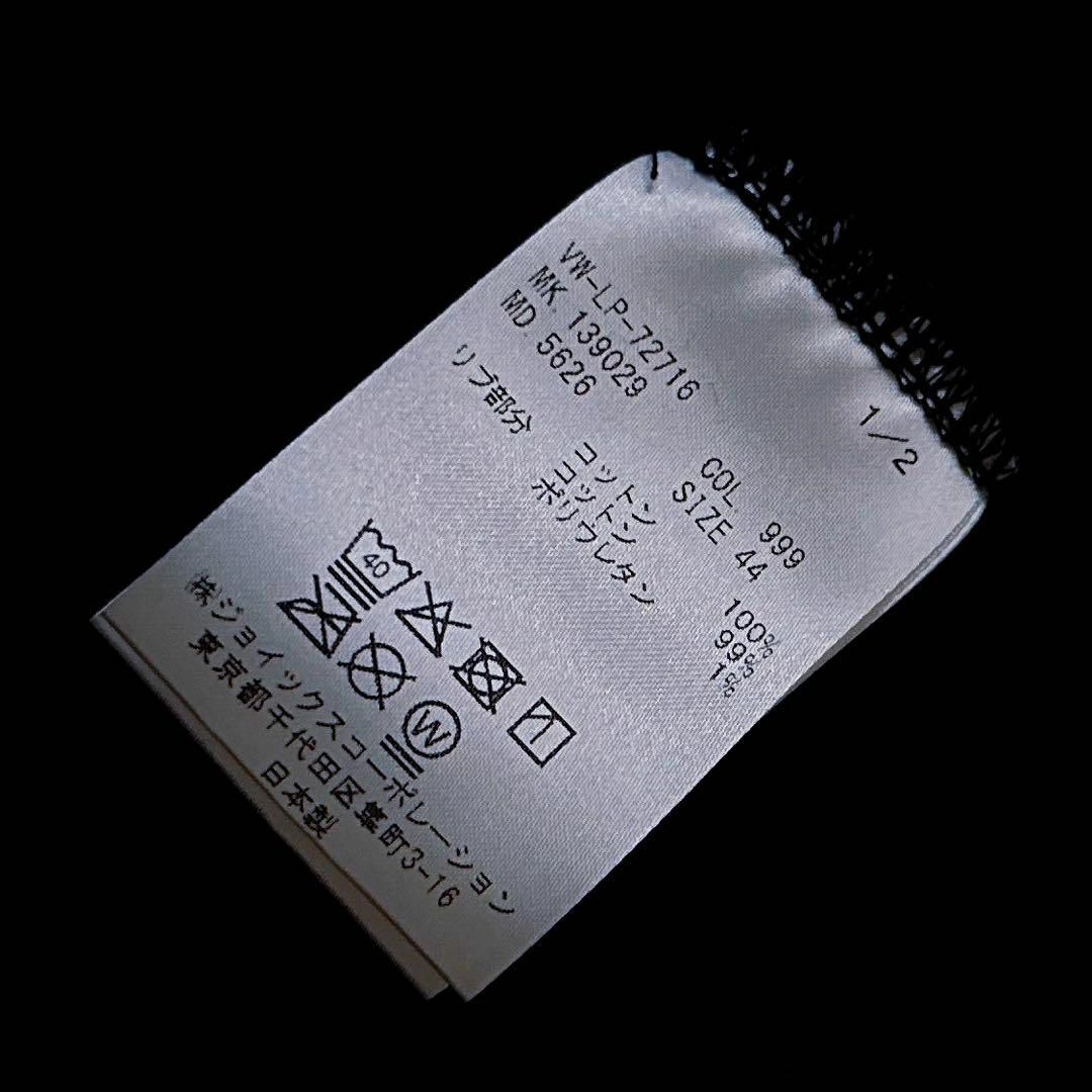 Vivienne Westwood - 激レア【ヴィヴィアンウエストウッドマン Vivienne Westwood - 激レア【ヴィヴィアンウエストウッドマン