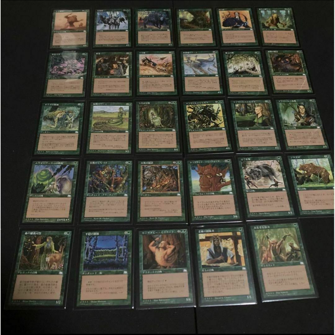 MTG ウェザーライト コンプリートセット 日本語コンプ シングル MTG ウェザーライト コンプリートセット 日本語コンプ シングル