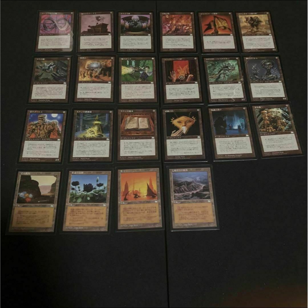 MTG ウェザーライト コンプリートセット 日本語コンプ MTG ウェザーライト コンプリートセット 日本語コンプ