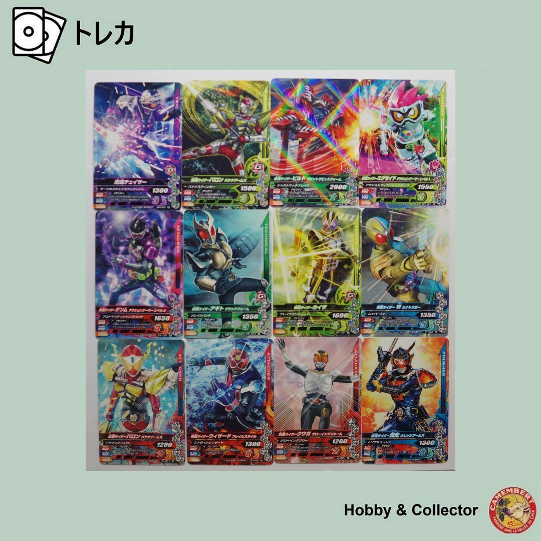 仮面ライダーバトル ガンバライド - 仮面ライダーガンバ 仮面ライダーバトル ガンバライド - 仮面ライダーガンバ