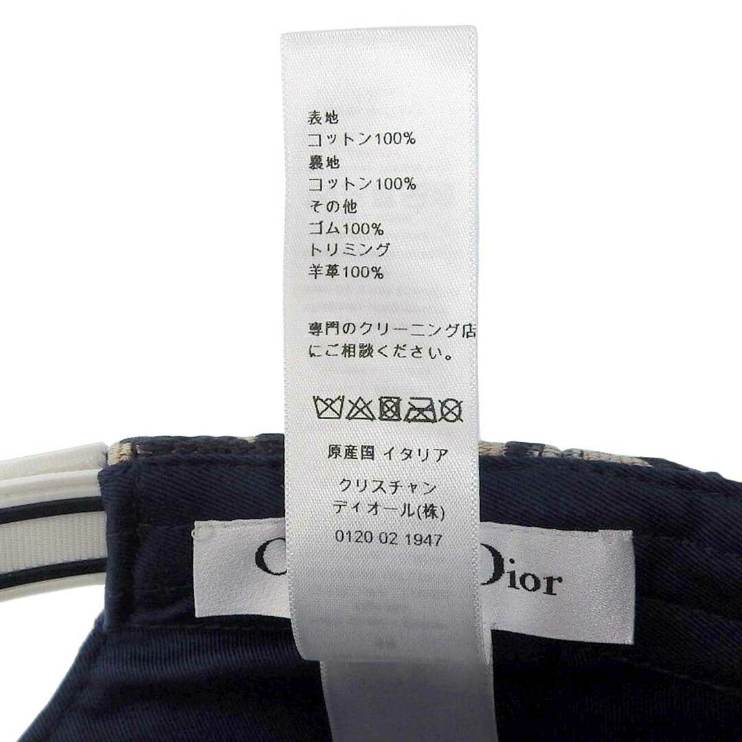 Dior - ディオール オブリーク ジャカード キャップ Dior - ディオール オブリーク ジャカード キャップ
