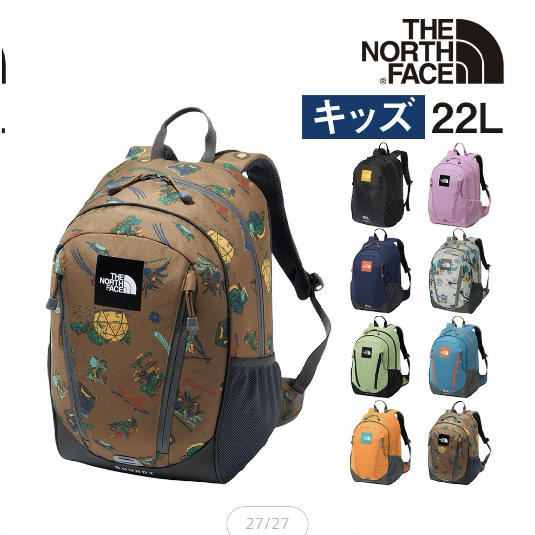 ザノースフェイス ラウンディ キッズリュック22L ザノースフェイス ラウンディ キッズリュック22L