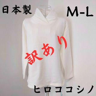 HIROKO KOSHINO(チュニック)のフリマアイテム一覧 HIROKO KOSHINO(チュニック)のフリマアイテム一覧