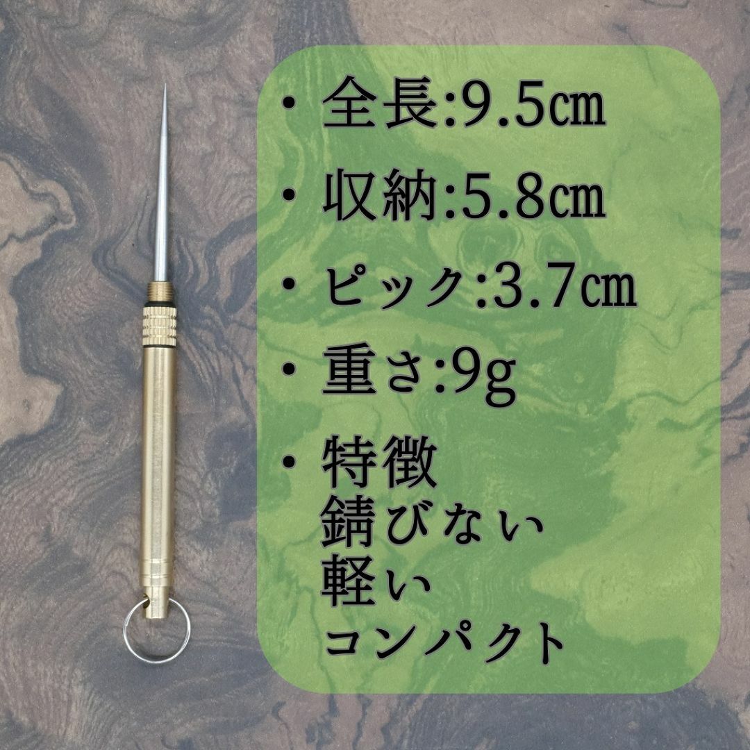 【鮮度抜群】神経締め　脳締めピック【大漁祈願】α スポーツ/アウトドアのフィッシング(釣り糸/ライン)の商品写真