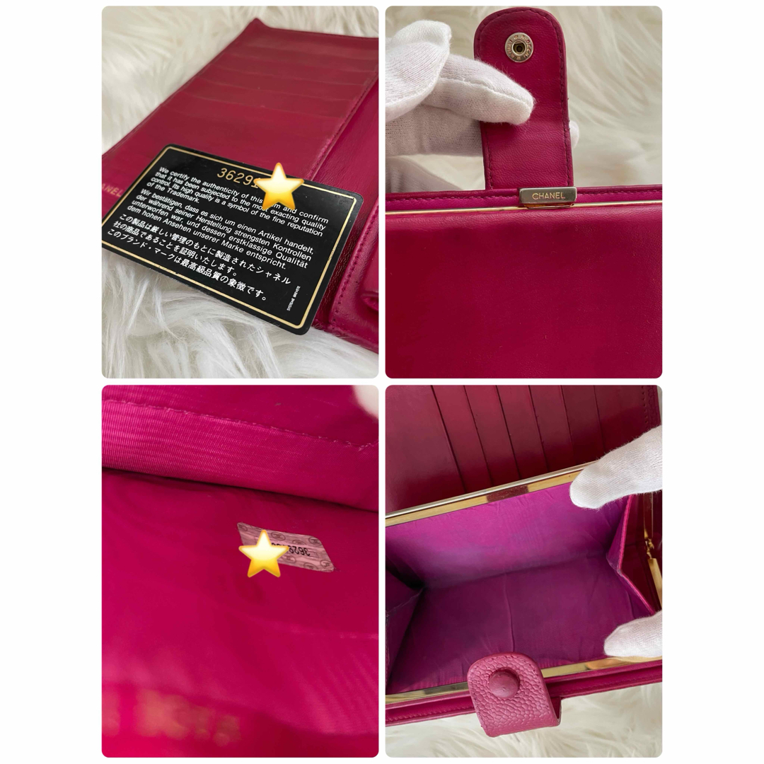 CHANEL シャネル 長財布 ピンク ココマーク 二つ折り がま口 CHANEL シャネル 長財布 ピンク ココマーク 二つ折り がま口