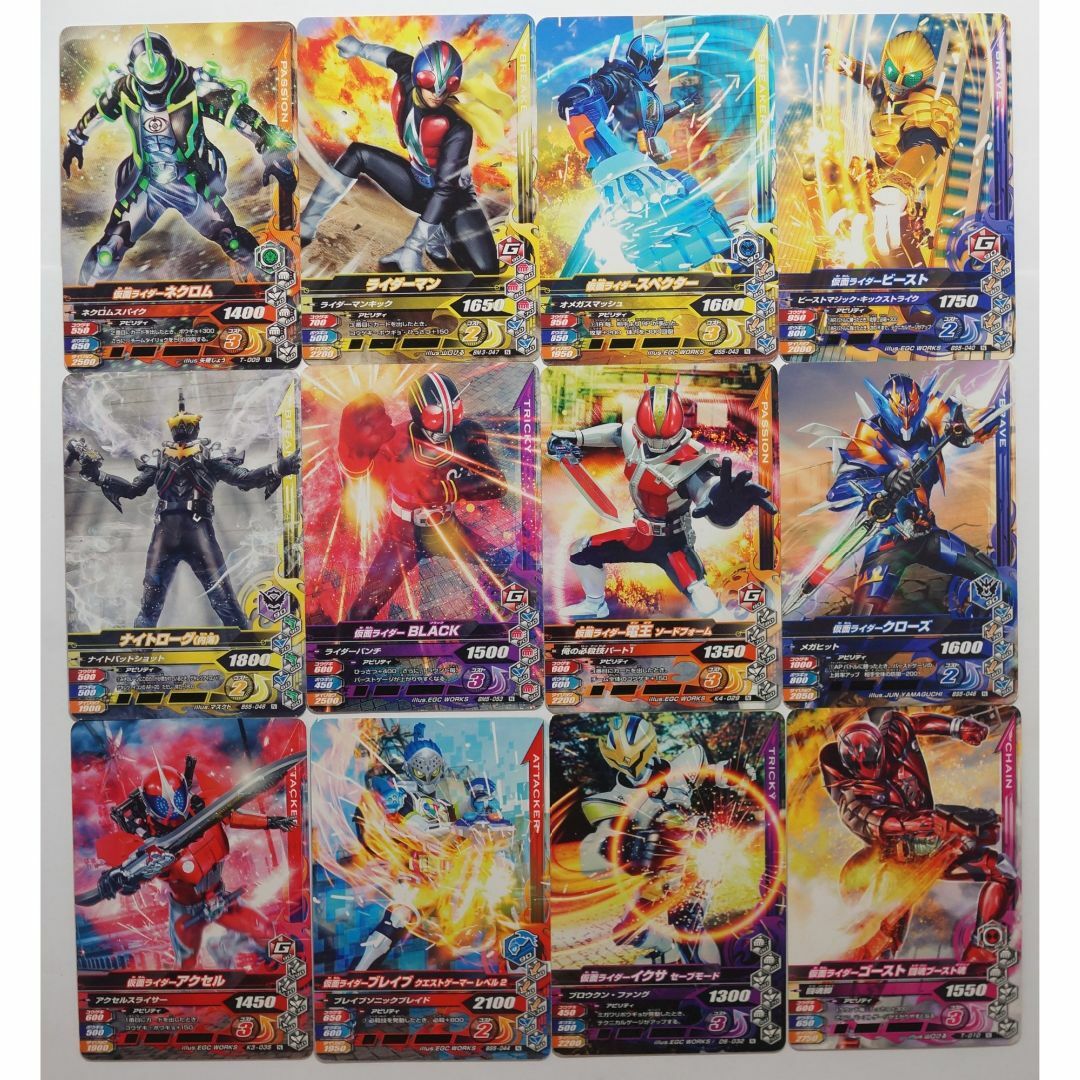仮面ライダーバトル ガンバライド - 仮面ライダーガンバ 仮面ライダーバトル ガンバライド - 仮面ライダーガンバ