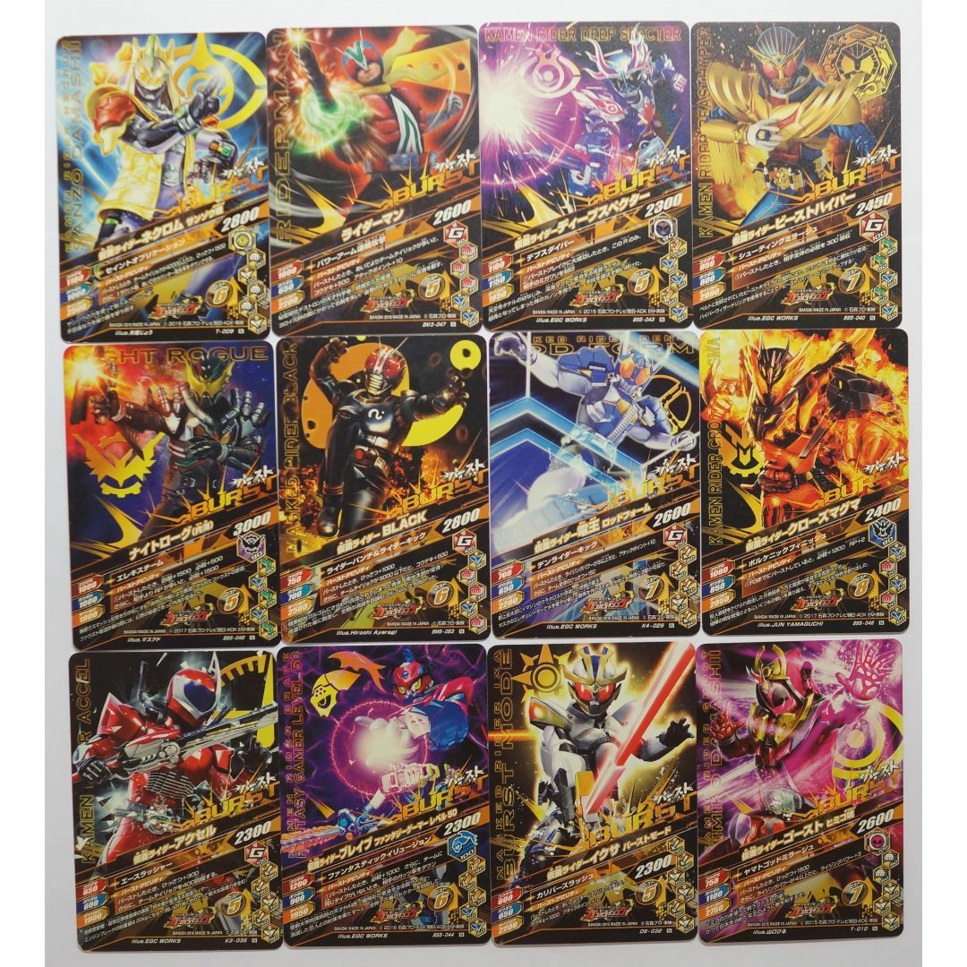 仮面ライダーバトル ガンバライド - 仮面ライダーガンバ 仮面ライダーバトル ガンバライド - 仮面ライダーガンバ
