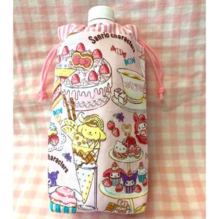 サンリオスィーツ柄☆ハンドメイド☆ペットボトルカバー☆ピンク(その他)