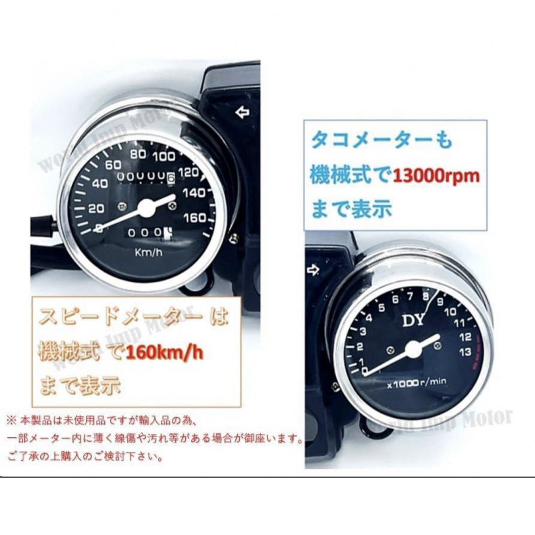 ホンダ - スピードメーター タコメーター キット CB250T CB400T ホンダ - スピードメーター タコメーター キット CB250T CB400T
