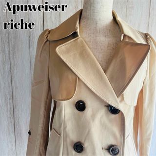 Apuweiser-riche(トレンチコート)のフリマアイテム一覧 Apuweiser-riche(トレンチコート)のフリマアイテム一覧