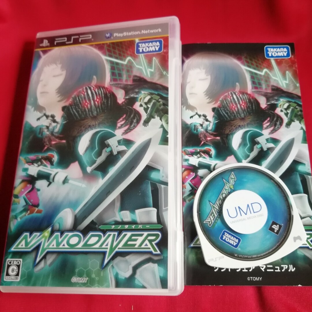 PlayStation Portable(プレイステーションポータブル)のPSP ナノダイバー #プレテピ エンタメ/ホビーのゲームソフト/ゲーム機本体(携帯用ゲームソフト)の商品写真