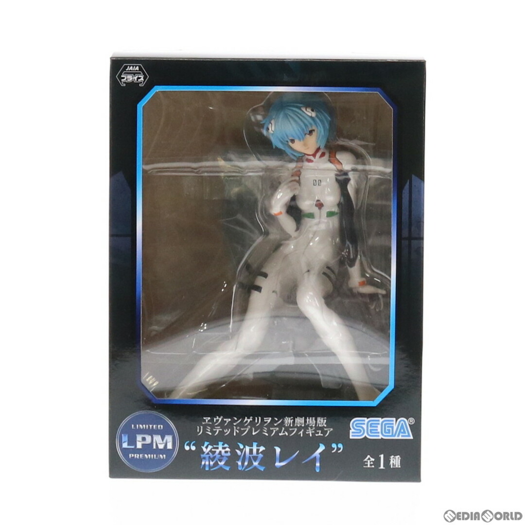 開店祝い 綾波レイ ヱヴァンゲリヲン新劇場版 リミテッドプレミアム 綾波レイ