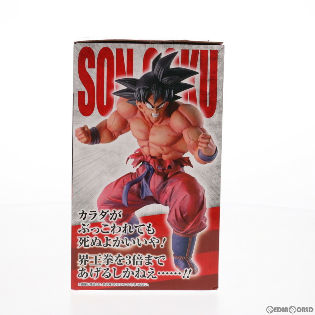 C賞 孫悟空(3倍界王拳) 一番くじ ドラゴンボール EX 天下分け目 C賞 孫悟空(3倍界王拳) 一番くじ ドラゴンボール EX 天下分け目