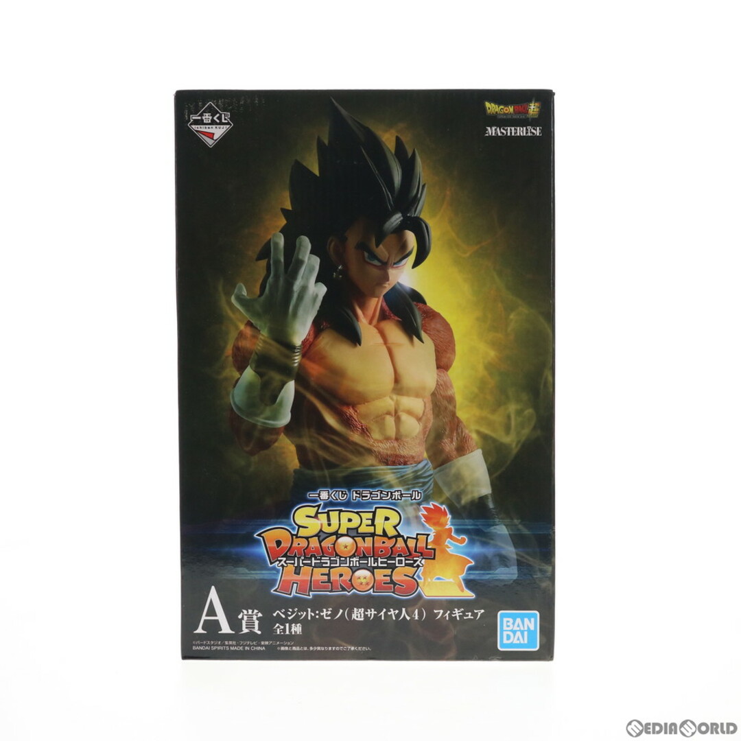 A賞 ベジット:ゼノ(超サイヤ人4) 一番くじ ドラゴンボール SUPER A賞 ベジット:ゼノ(超サイヤ人4) 一番くじ ドラゴンボール SUPER