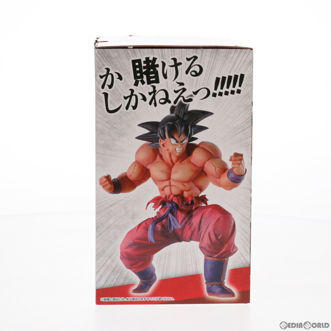 ドラゴンボール - C賞 孫悟空(3倍界王拳) 一番くじ ドラゴンボール EX 天下分け目の超決戦!! MASTERLISE ドラゴンボールZ  DRAGON BALL フィギュア プライズ(947) バンダイスピリッツの通販 by メディアワールド｜ドラゴンボールならラクマ