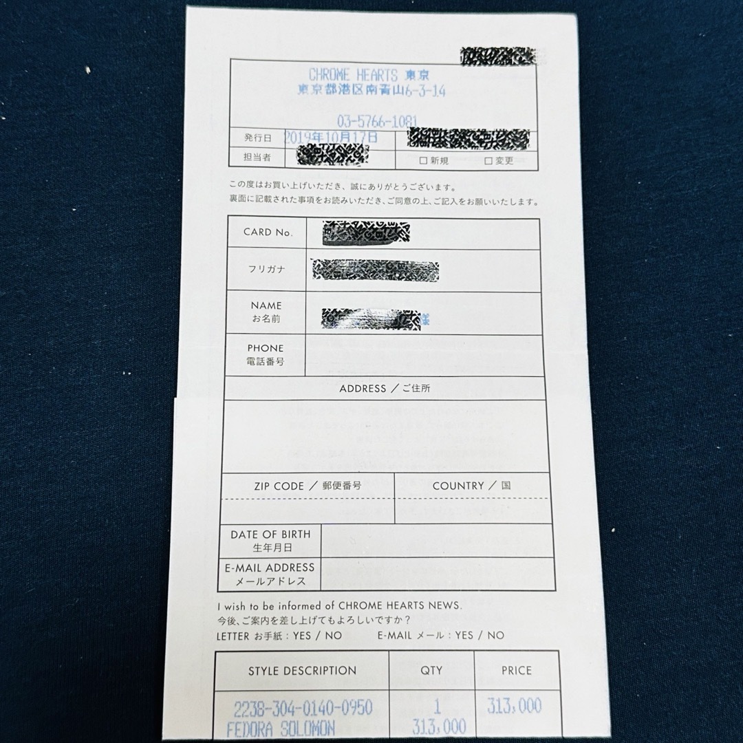 Chrome Hearts - 本店購入 CHROME HEARTS クロムハーツ フェドラ Chrome Hearts - 本店購入 CHROME HEARTS クロムハーツ フェドラ