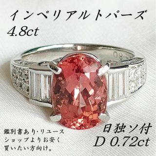 通販 クリスマスセール2024: 特集 2407198739.jpg?1729481502 トパーズ