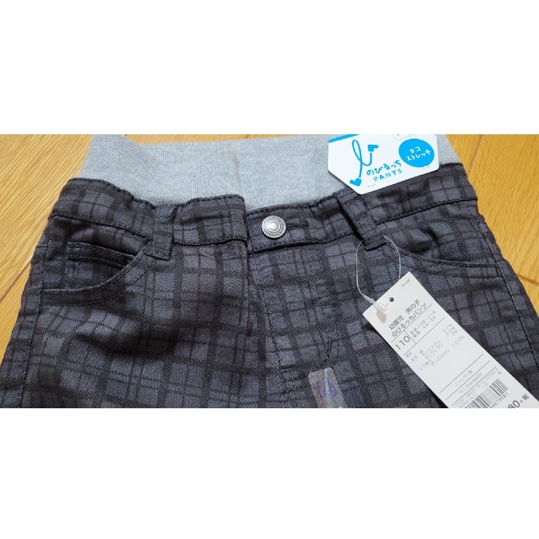 AEON(イオン)のイオン　のびるっちパンツ　110cm キッズ/ベビー/マタニティのキッズ服男の子用(90cm~)(パンツ/スパッツ)の商品写真