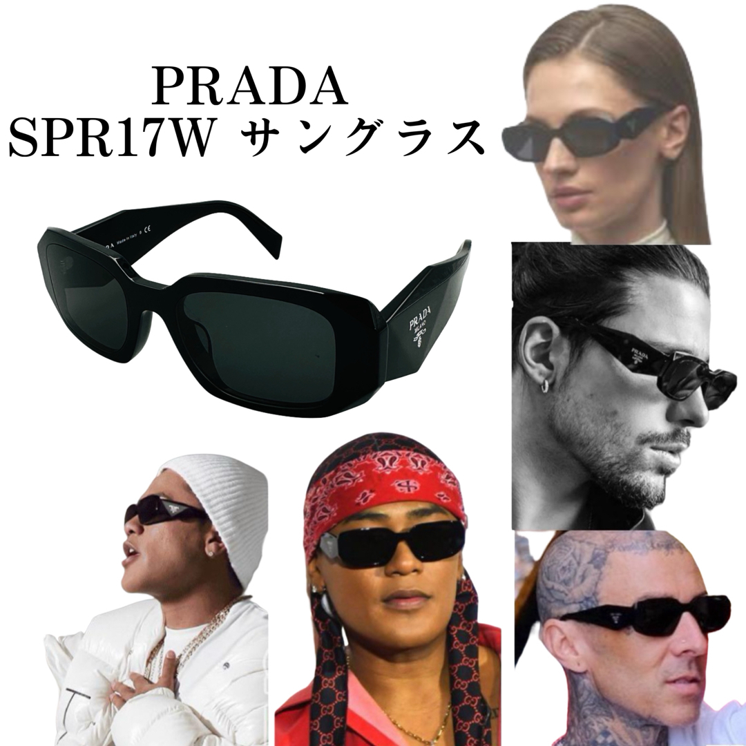 PRADA - PRADA プラダ SPR17W-F シンボル サングラス ELLY着用の PRADA - PRADA プラダ SPR17W-F シンボル サングラス ELLY着用の