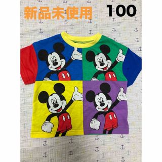 ミッキーカラフルTシャツ　しまむら　新品未使用　100 