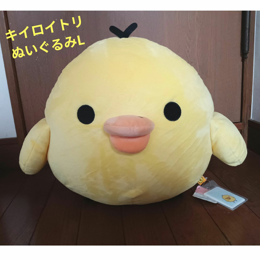 リラックマ - リラックマ キイロイトリ ぬいぐるみLの通販 by リラックマ - リラックマ キイロイトリ ぬいぐるみLの通販 by