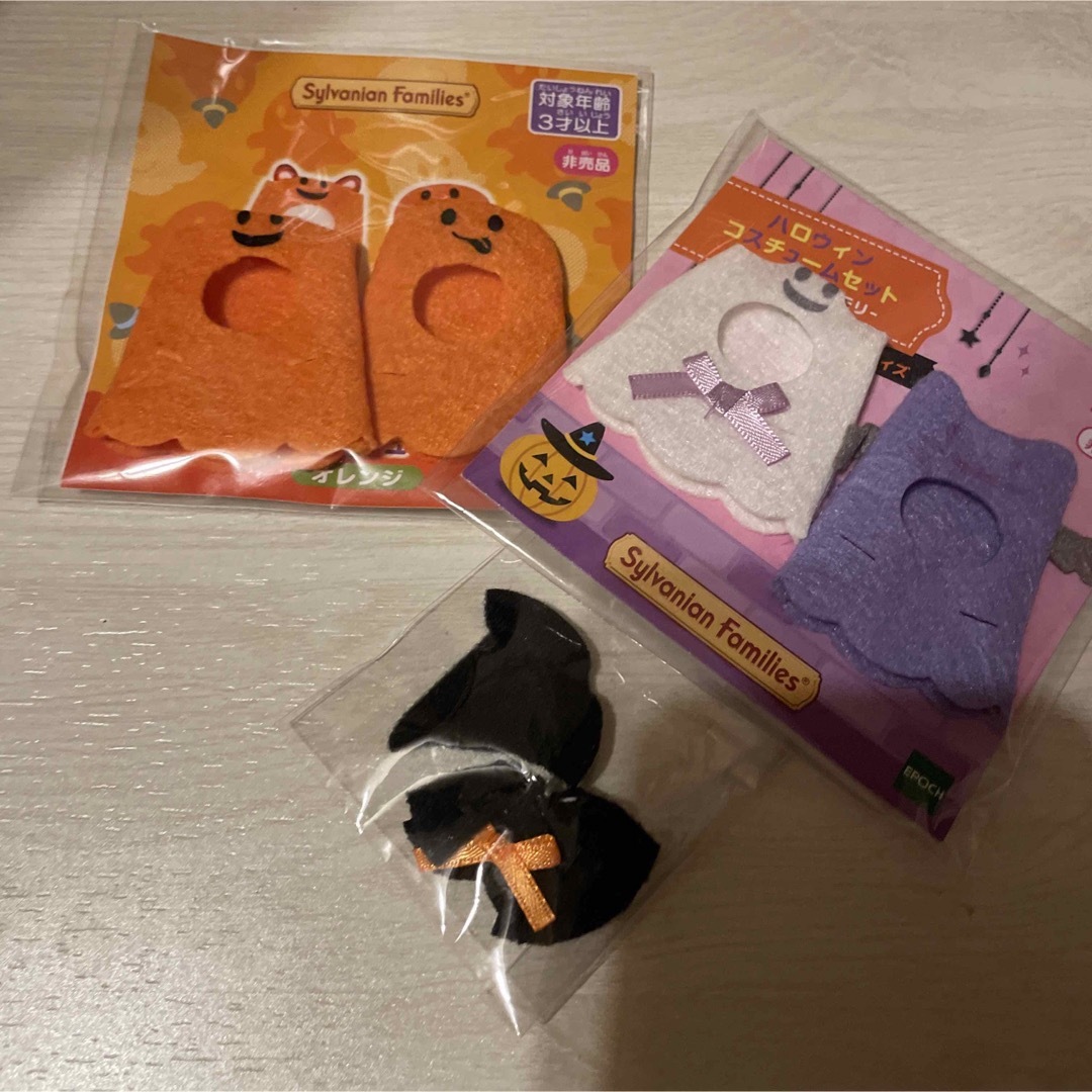 シルバニアファミリー(シルバニアファミリー)のシルバニア ハロウィンコスチューム セット 赤ちゃん オレンジ おばけとコウモリ エンタメ/ホビーのおもちゃ/ぬいぐるみ(キャラクターグッズ)の商品写真