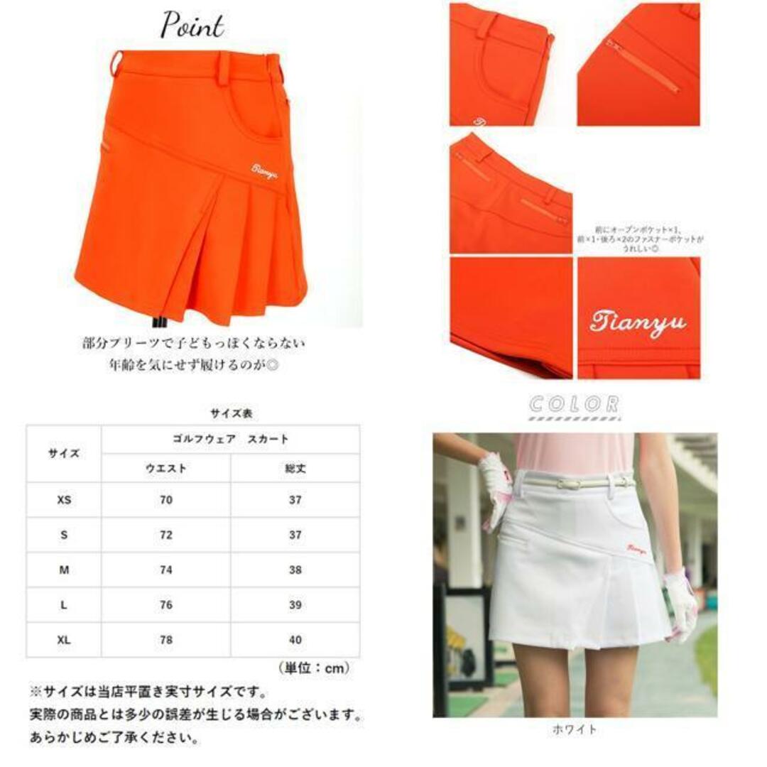 並行輸入】ゴルフウェア スカート pk5の通販 by BACKYARD FAMILY 並行輸入】ゴルフウェア スカート pk5の通販 by BACKYARD FAMILY