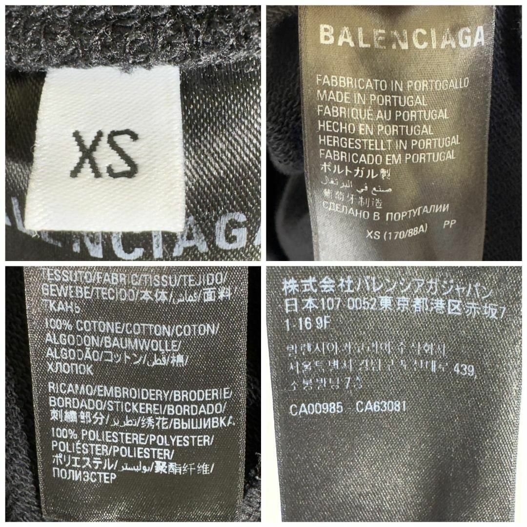 BALENCIAGA - 『BALENCIAGA』バレンシアガ (XS) ダメージ ジップ BALENCIAGA - 『BALENCIAGA』バレンシアガ (XS) ダメージ ジップ
