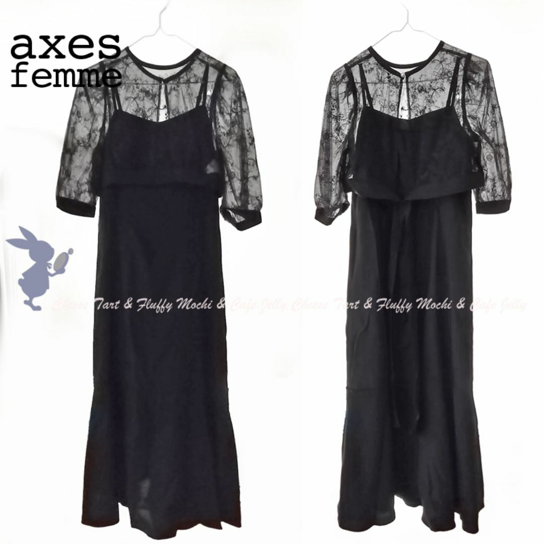 axes femme - axes femme チュールトップスセットドレス axes femme - axes femme チュールトップスセットドレス