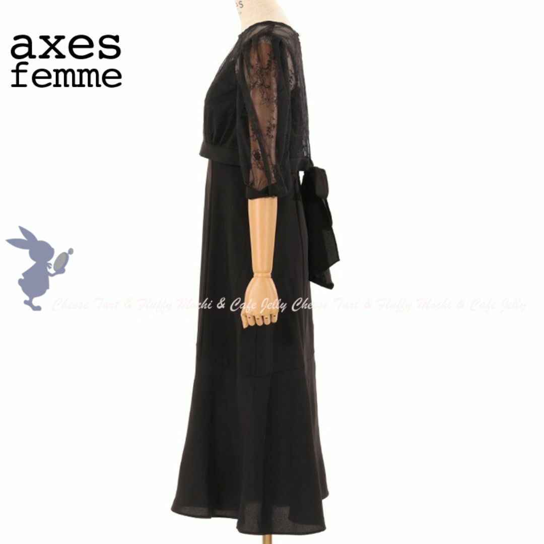 axes femme - axes femme チュールトップスセットドレス axes femme - axes femme チュールトップスセットドレス