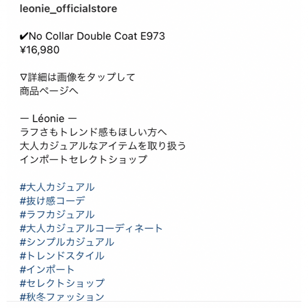 Leonie 韓国 ノーカラーダブルコートの通販 by komur|ラクマ Leonie 韓国 ノーカラーダブルコートの通販 by komur|ラクマ
