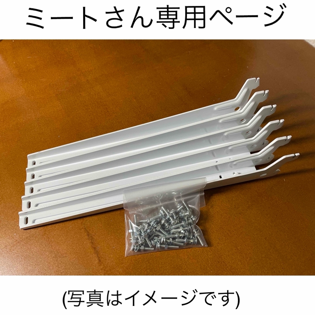 ミートさん 専用ページ(アーネストワン )フレームDIYラボ 棚 ミートさん 専用ページ(アーネストワン )フレームDIYラボ 棚
