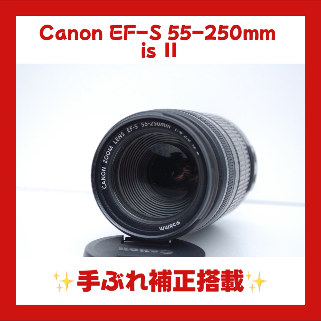Canon EF-S 55-250mm IS Ⅱ デジタル専用望遠ズーム カメラ - カメラ Canon EF-S 55-250mm IS Ⅱ デジタル専用望遠ズーム カメラ - カメラ
