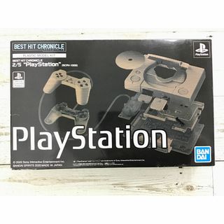 バンダイ(BANDAI)のPlayStation (SCPH-1000) 2/5 色分け済みプラモデル(その他)