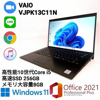 VAIO(デスクトップ型PC)のフリマアイテム一覧 VAIO(デスクトップ型PC)のフリマアイテム一覧