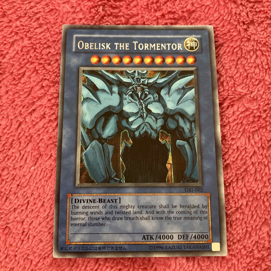 遊戯王 11期 通常弾未開封BOX 9箱セット 遊戯王 11期 通常弾未開封BOX 9箱セット