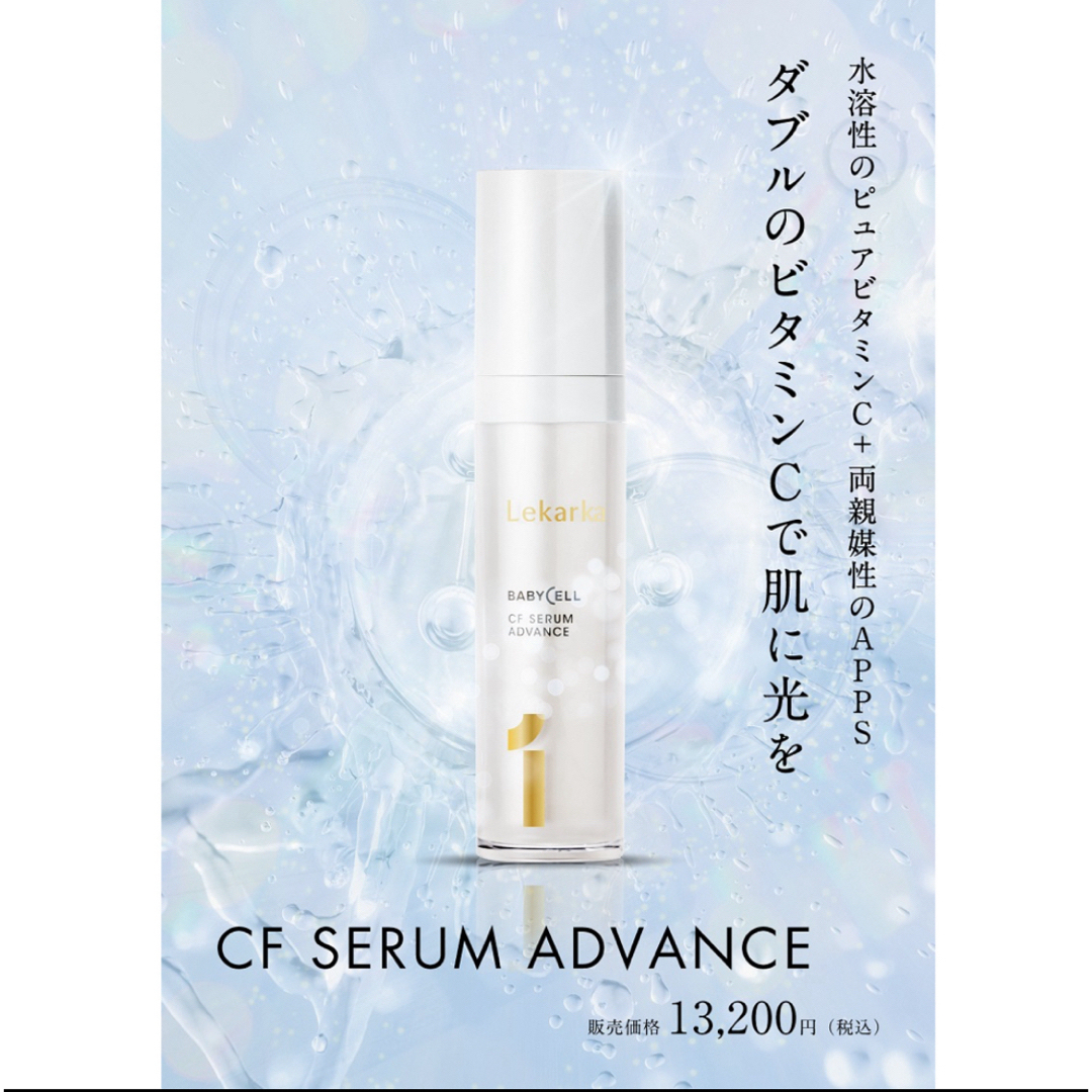 セール中 arsoa アルソア ソナディスボーテローション 40ml 10個 セール中 arsoa アルソア ソナディスボーテローション 40ml 10個